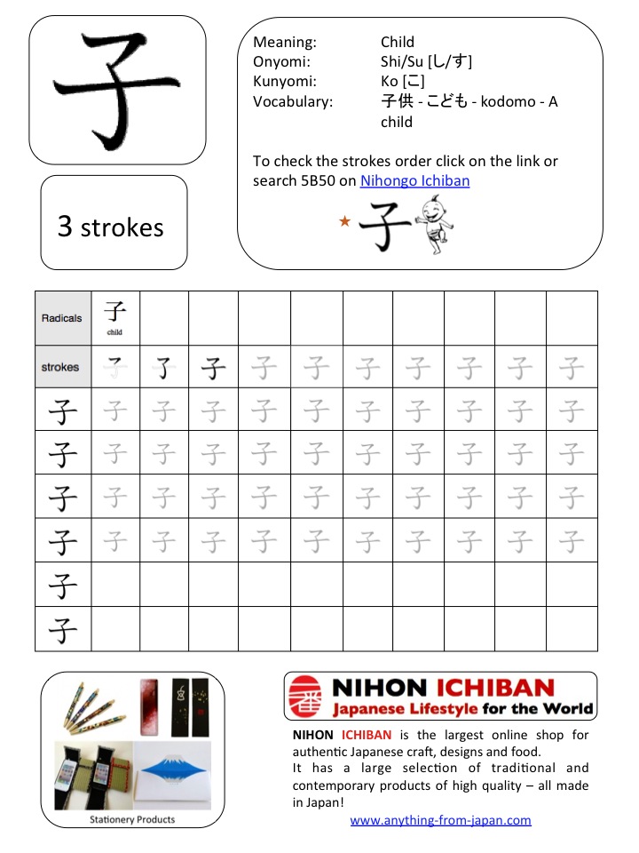 Chinese characters flashcards pdf